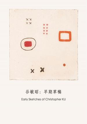Cover of the book Early Sketches of Christopher Ku by Eric Hammel