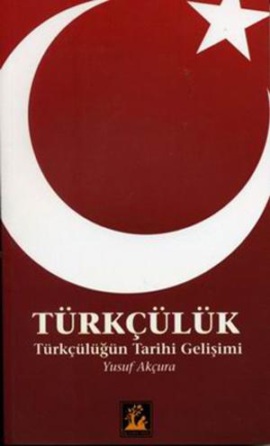 Cover of the book Türkçülük - Türkçülüğün Tarihi Gelişimi by Harold Lamb