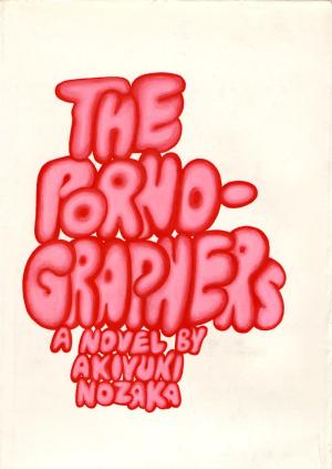 Cover of the book The Pornographers by Laura Bell