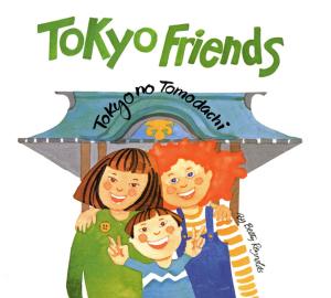 Cover of the book Tokyo Friends by Father Joe Maier