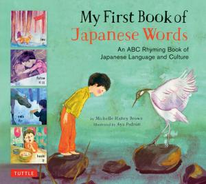 Cover of the book My First Book of Japanese Words by Boye Lafayette De Mente