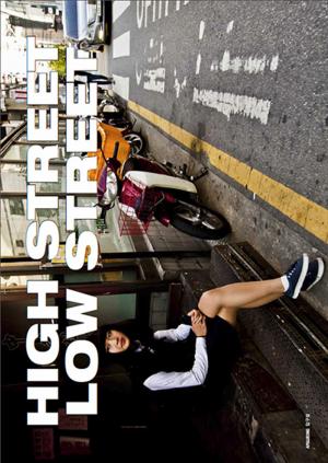 Cover of the book HIGH STREET LOW STREET by Benoît Marcha