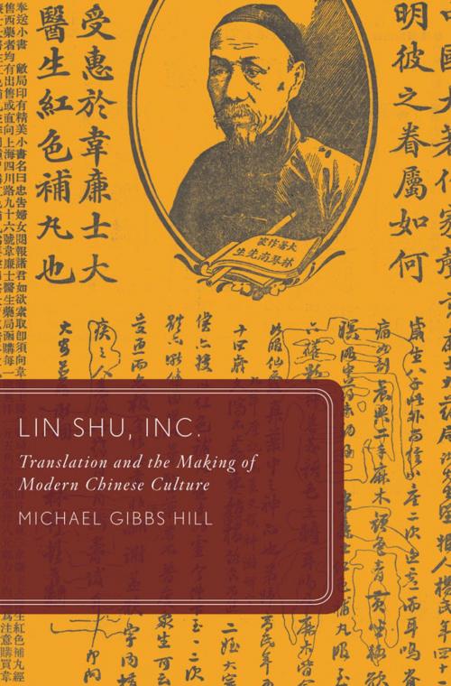 Cover of the book Lin Shu, Inc. by Michael Gibbs Hill, Oxford University Press