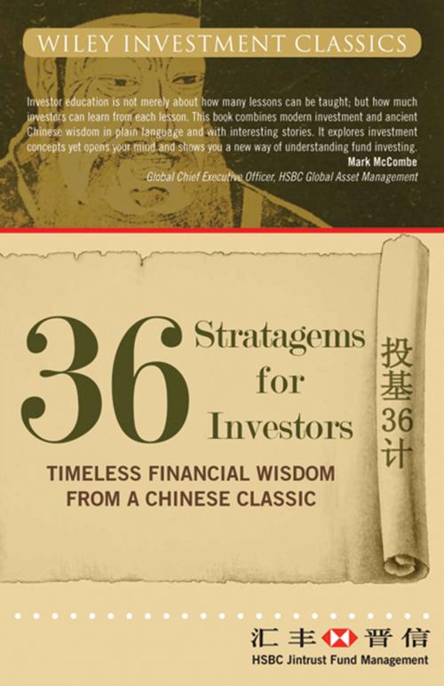 Cover of the book 36 Stratagems for Investors by HSBC Jintrust Fund Management, Wiley