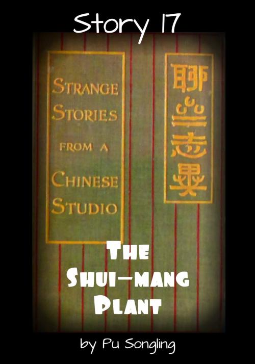 Cover of the book Story 17: The Shui-Mang Plant by Pu Songling, Broomhandle Books