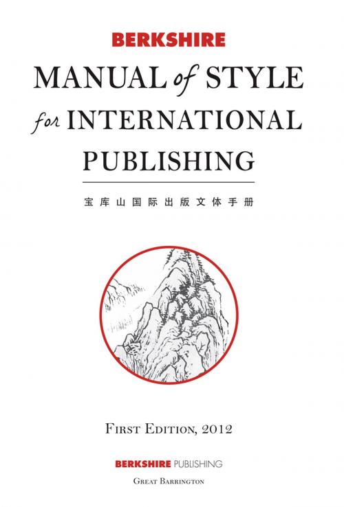 Cover of the book Berkshire Manual of Style for International Publishing by Editors: Karen Christensen and Mary Bagg, Berkshire Publishing