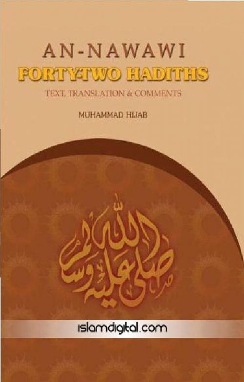 Cover of the book Al-Nawawi's Fourty To Hadeeths by Nawawi Foundation, Scribe Digital