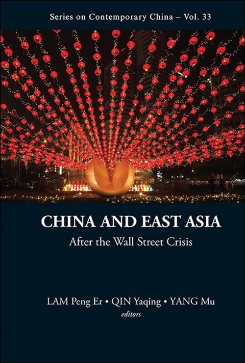 Cover of the book China and East Asia by Peng Er LAM, Yaqing QIN, Mu YANG, World Scientific Publishing Company