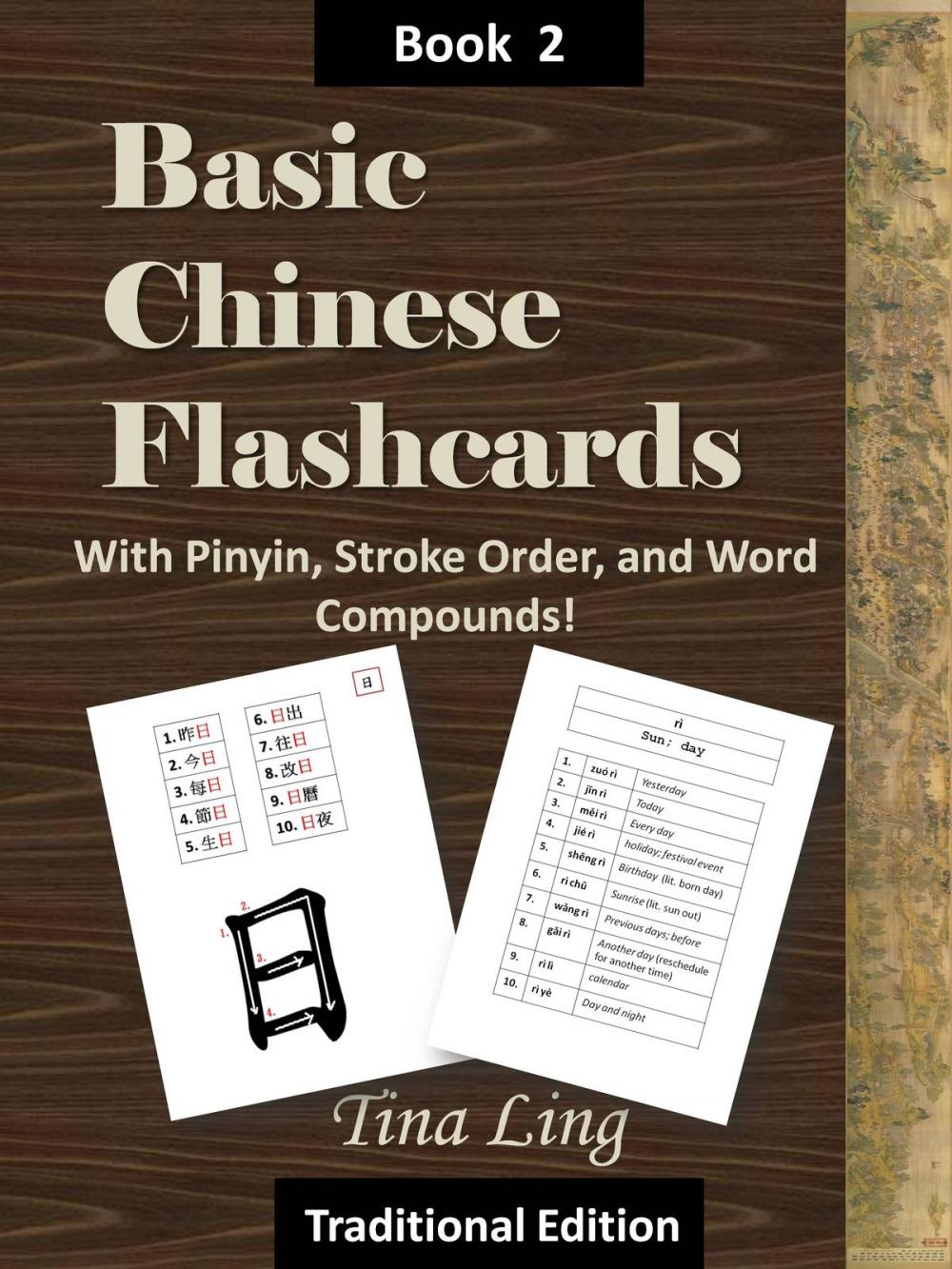 Big bigCover of Basic Chinese Flash Cards 2, with Stroke Order, Pinyin, and Word Compounds! (Traditional Characters)