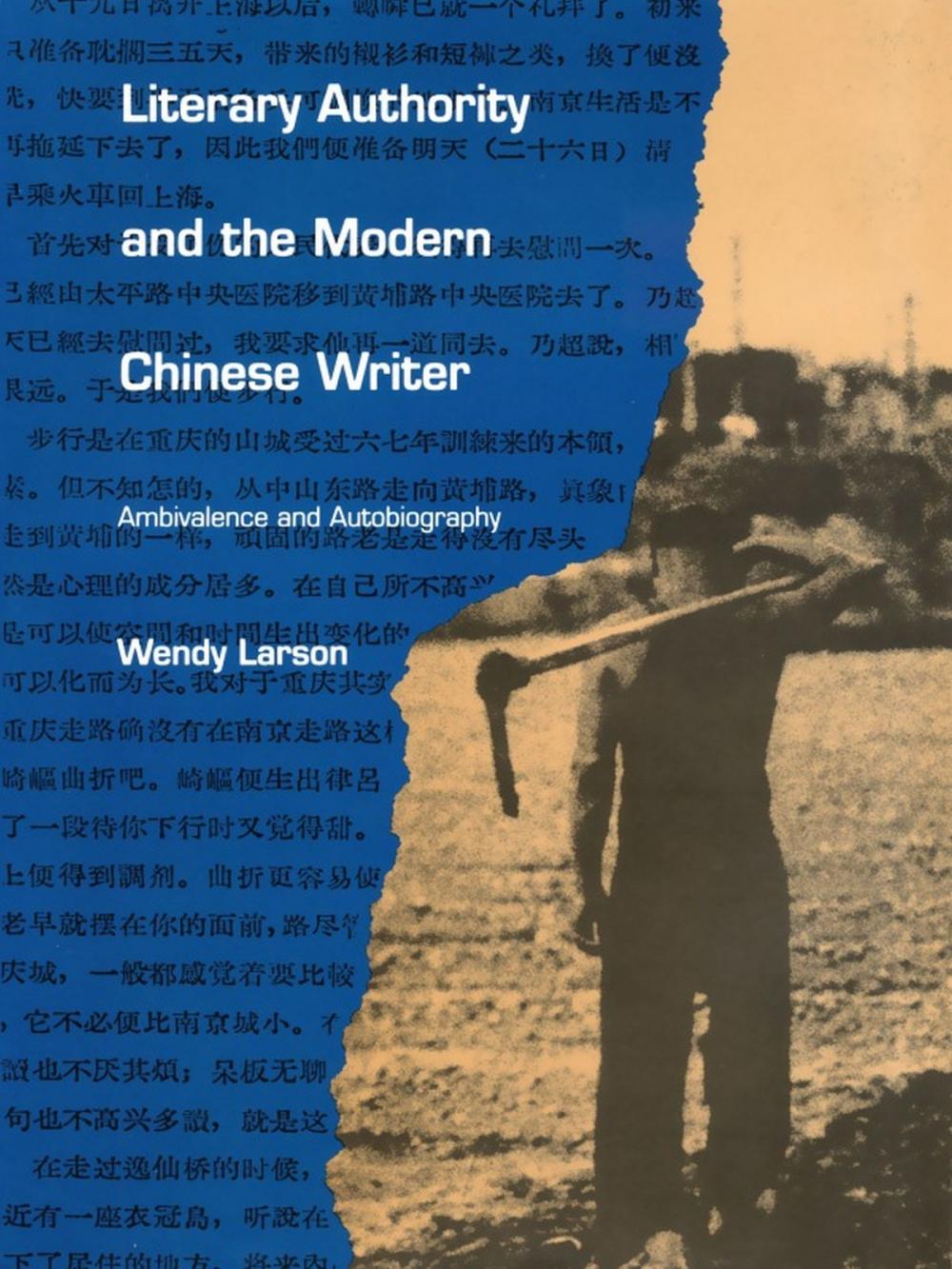 Big bigCover of Literary Authority and the Modern Chinese Writer