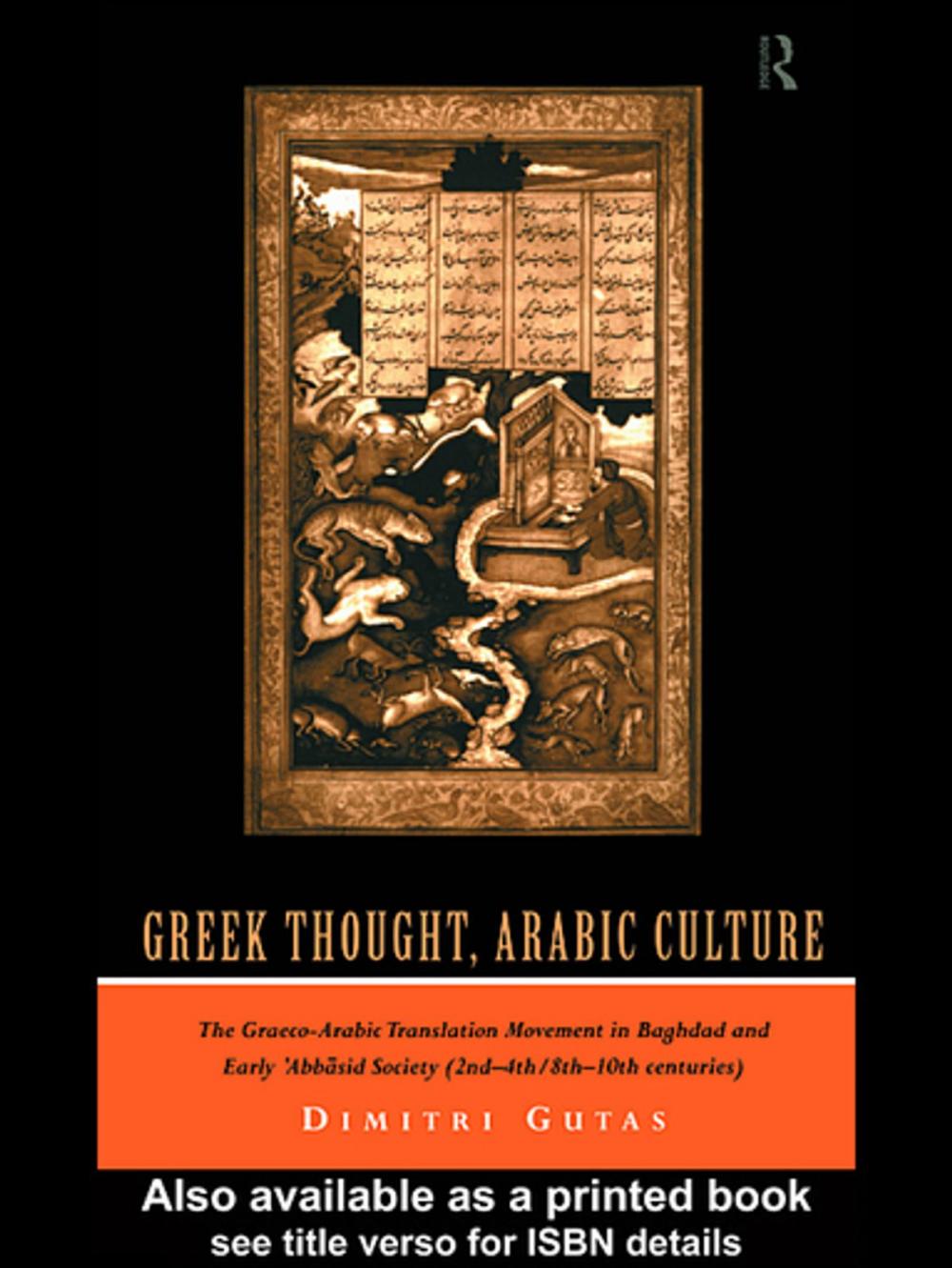 Big bigCover of Greek Thought, Arabic Culture