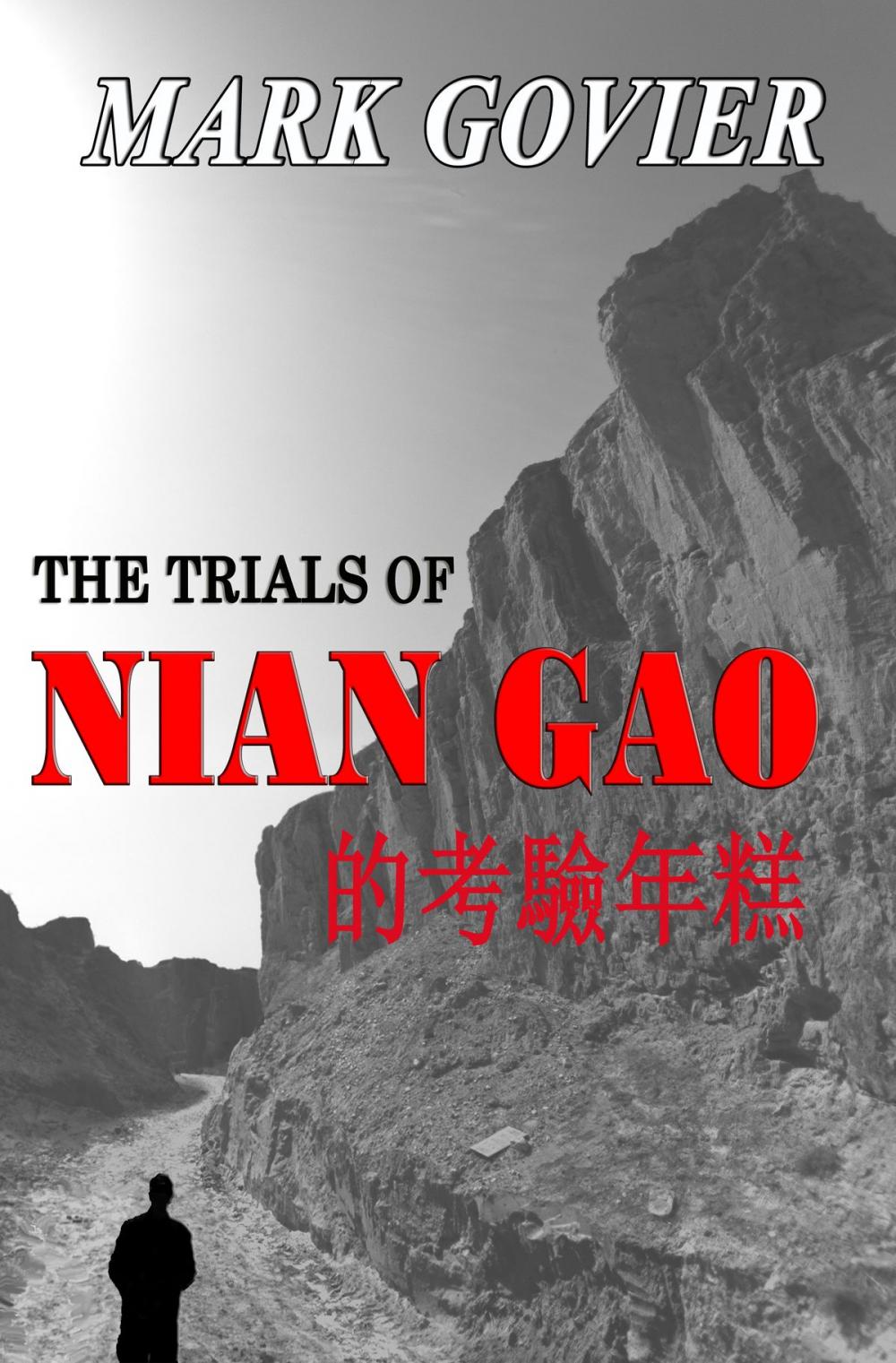 Big bigCover of The Trials of Nian Gao