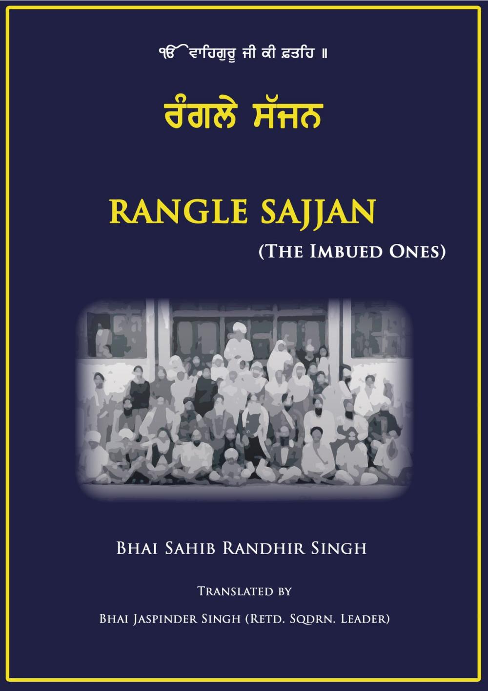 Big bigCover of Rangle Sajjan