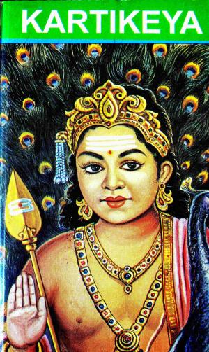 Cover of the book Kartikeya by N.P.Shankaranarayana Rao