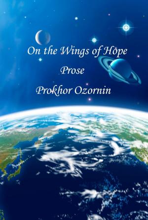 Cover of the book On the Wings of Hope: Prose by Jeffrey Pike