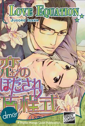 Cover of the book Love Equation by Narise Konohara