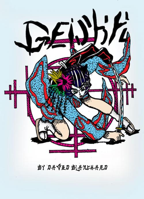 Cover of the book Geisha(Manga Short) by David Blanchard, Perfect Commando Productions