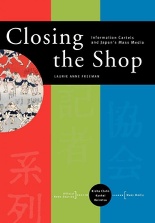 Cover of the book Closing the Shop by Laurie Anne Freeman, Princeton University Press