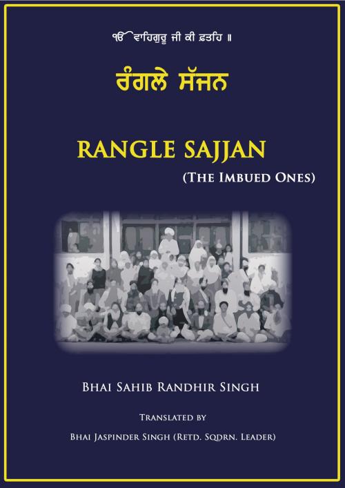 Cover of the book Rangle Sajjan by Bhai Sahib Randhir Singh, Bhai Sahib Randhir Singh Trust UK