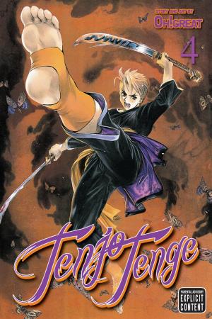 Cover of Tenjo Tenge (Full Contact Edition 2-in-1), Vol. 4