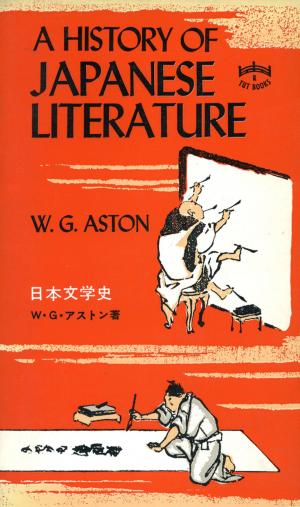 Cover of the book History of Japanese Literature by Arthur G. Kimball