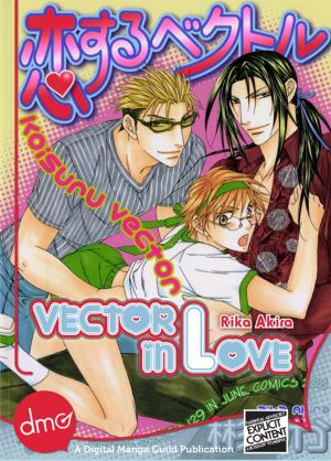 Cover of the book Vector In Love by Chugaku Akamatsu