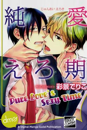 Cover of the book Pure Love's Sexy Time by Kuon Michiyoshi