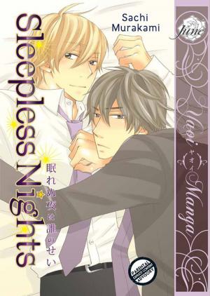 Cover of the book Sleepless Nights by Shigeyuki Iwashita