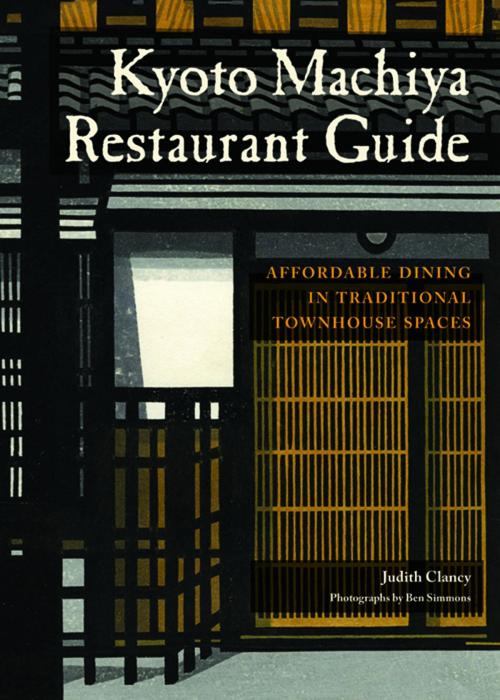 Cover of the book Kyoto Machiya Restaurant Guide by Judith Clancy, Stone Bridge Press