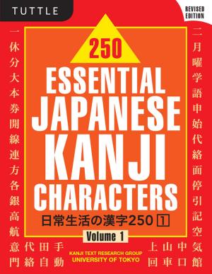 Cover of 250 Essential Japanese Kanji Characters Volume 1