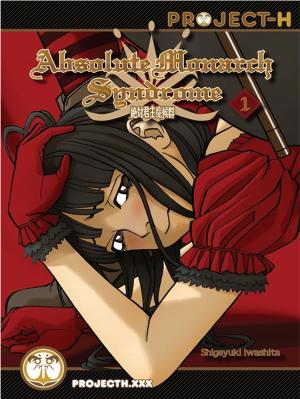 Cover of the book Absolute Monarch Syndrome Vol. 1 by Hideyuki Kikuchi, Jun Suemi