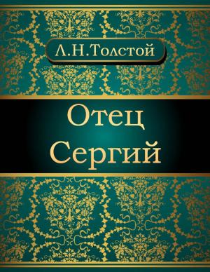 Cover of the book Отец Сергий by Anthony  Baker
