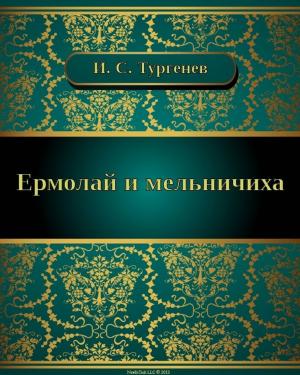 Cover of the book Ермолай и мельничиха by Михаил Евграфович Салтыков-Щедрин
