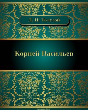 bigCover of the book Корней Васильев by 