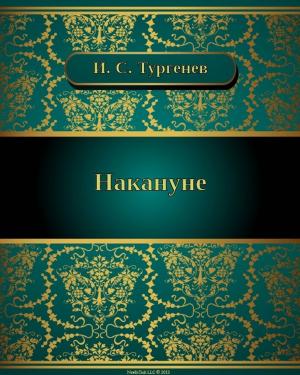 Cover of the book Накануне by Лев Николаевич Толстой