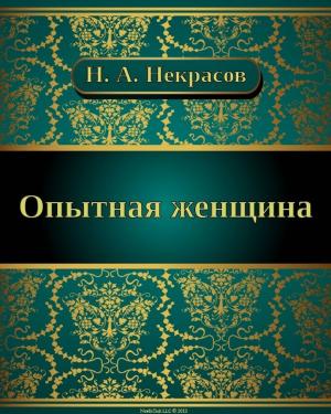 Book cover of Опытная женщина