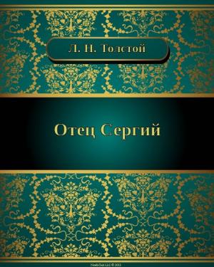 Book cover of Отец Сергий