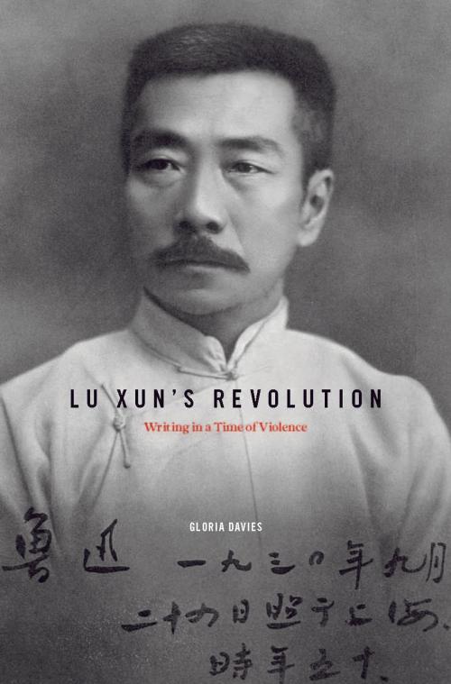 Cover of the book Lu Xun's Revolution by Gloria Davies, Harvard University Press