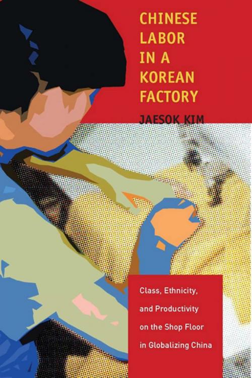 Cover of the book Chinese Labor in a Korean Factory by Jaesok Kim, Stanford University Press