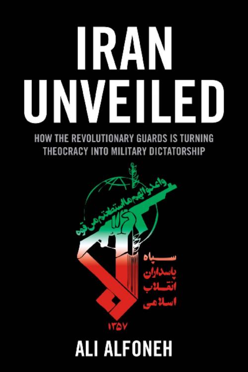 Cover of the book Iran Unveiled by Ali Alfoneh, AEI Press