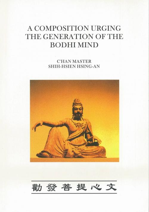Cover of the book A Composition Urging The Generation Of The Bodhi Mind by Chan Master Shih-Hsien Hsing-An, YMBA