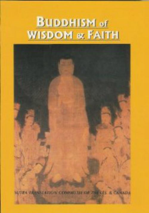 Cover of the book Buddhism of Wisdom & Faith: Pure Land Principles and Practice by Sutra Translation Committee, YMBA
