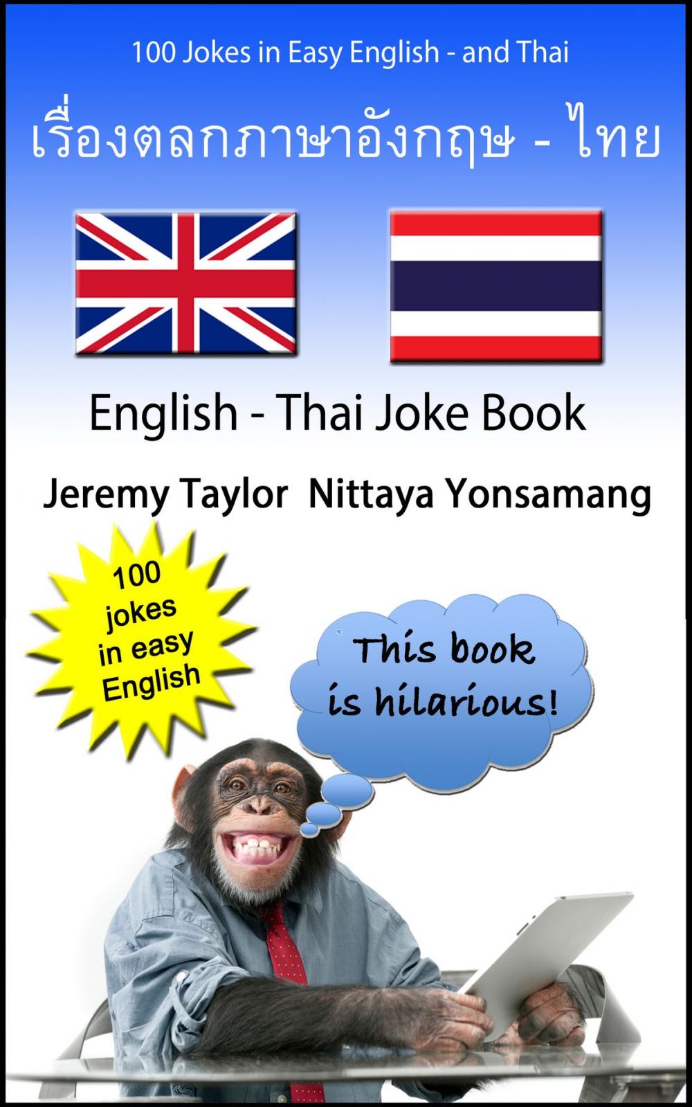 Big bigCover of English Thai Joke Book