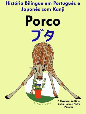 Book cover of História Bilíngue em Português e Japonês com Kanji: Porco — ブタ (Serie Aprender Japonês)