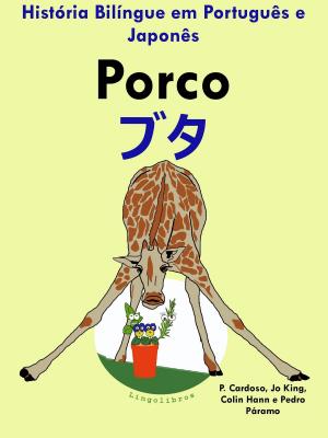 Book cover of História Bilíngue em Português e Japonês: Porco — ブタ (Serie Aprender Japonês)