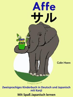 Book cover of Zweisprachiges Kinderbuch in Deutsch und Japanisch (mit Kanji): Affe - サル. Die Serie zum Japanisch Lernen