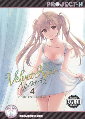 Book cover of Velvet Kiss Vol. 4