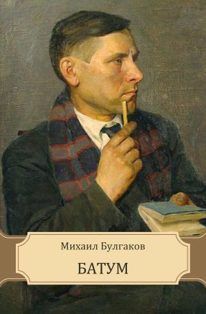 Book cover of Batum: Russian Language