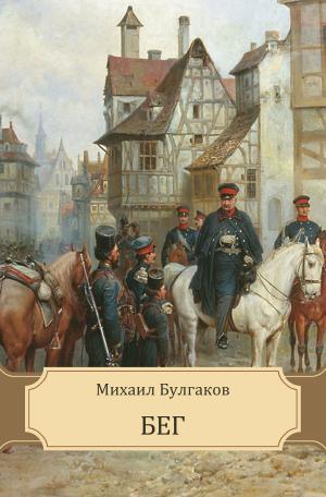 Cover of the book Beg: Russian Language by Svjatitel' Ignatij  Brjanchaninov