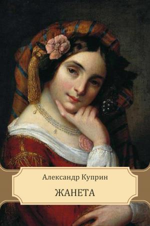 bigCover of the book Zhaneta: Russian Language by 